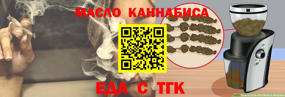 Шебекино  Canna-Cookies марихуана  Вход с VPN 