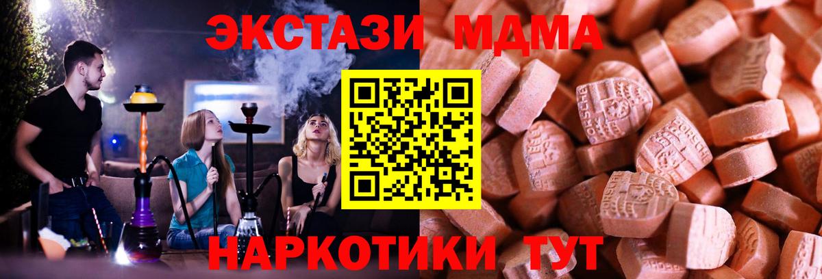 Экстази Дубай Шебекино