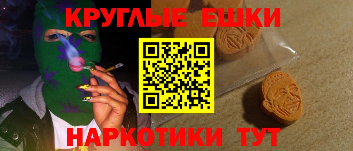ЭКСТАЗИ  Экстази диски  Вход с VPN  Шебекино  Экстази диски 