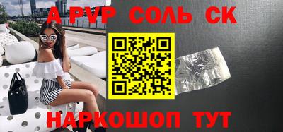 кокаин Краснознаменск