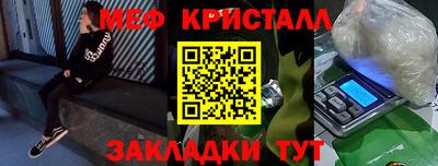 кокаин Краснознаменск