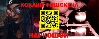 кокаин Краснознаменск