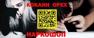 шишки Краснодар