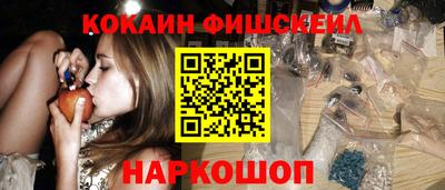 шишки Краснодар
