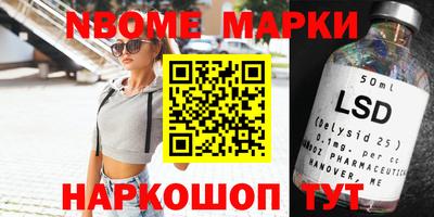 трава Краснокаменск