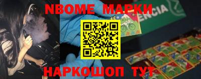 шишки Краснодар