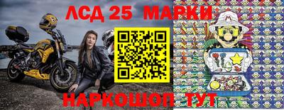 кокаин Краснознаменск
