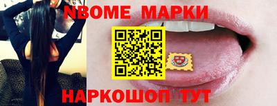 трава Краснокаменск