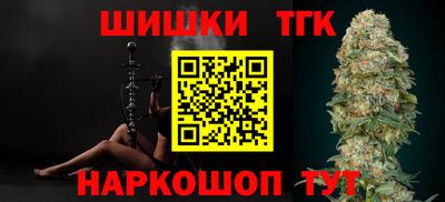 трава Краснокаменск