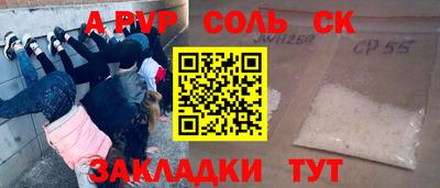шишки Краснодар