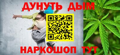 трава Краснокаменск