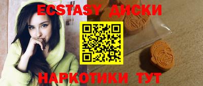 шишки Краснодар