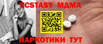 шишки Краснодар