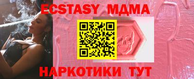 шишки Краснодар