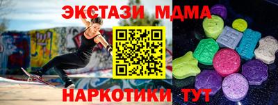 шишки Краснодар