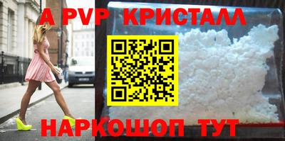 трава Краснокаменск