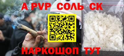 кокаин Краснознаменск