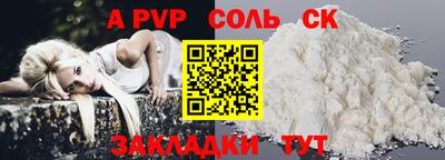 кокаин Краснознаменск