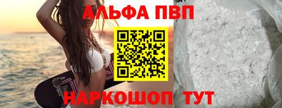 кокаин Краснознаменск