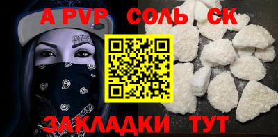 кокаин Краснознаменск