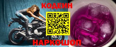 кокаин Краснознаменск