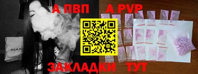 кокаин Краснознаменск