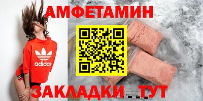 трава Краснокаменск