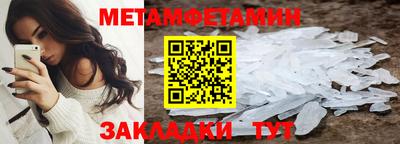 трава Краснокаменск