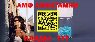трава Краснокаменск