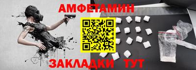 трава Краснокаменск