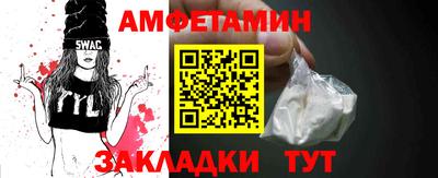 трава Краснокаменск