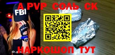 кокаин Краснознаменск