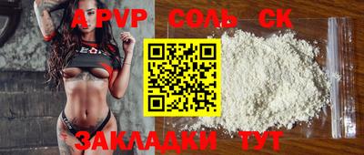 шишки Краснодар