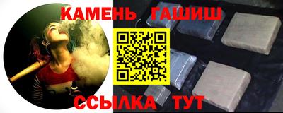 трава Краснокаменск