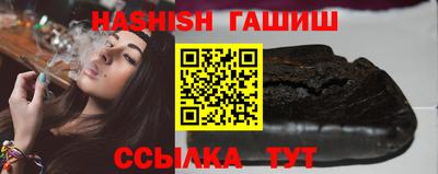 трава Краснокаменск