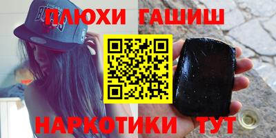 трава Краснокаменск