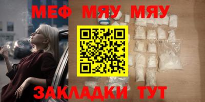 кокаин Краснознаменск