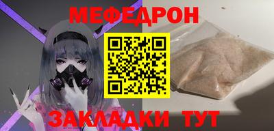 трава Краснокаменск