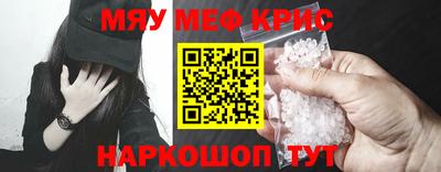 шишки Краснодар