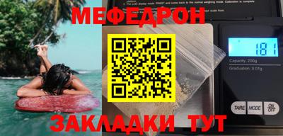 шишки Краснодар