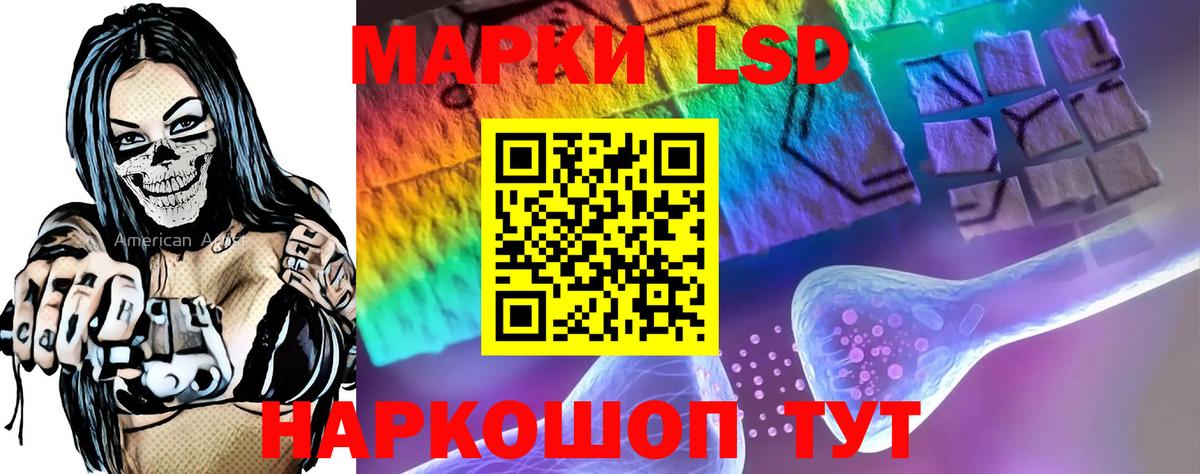 Лсд 25 экстази кислота  Вход с VPN  Шебекино  ЛСД экстази ecstasy 